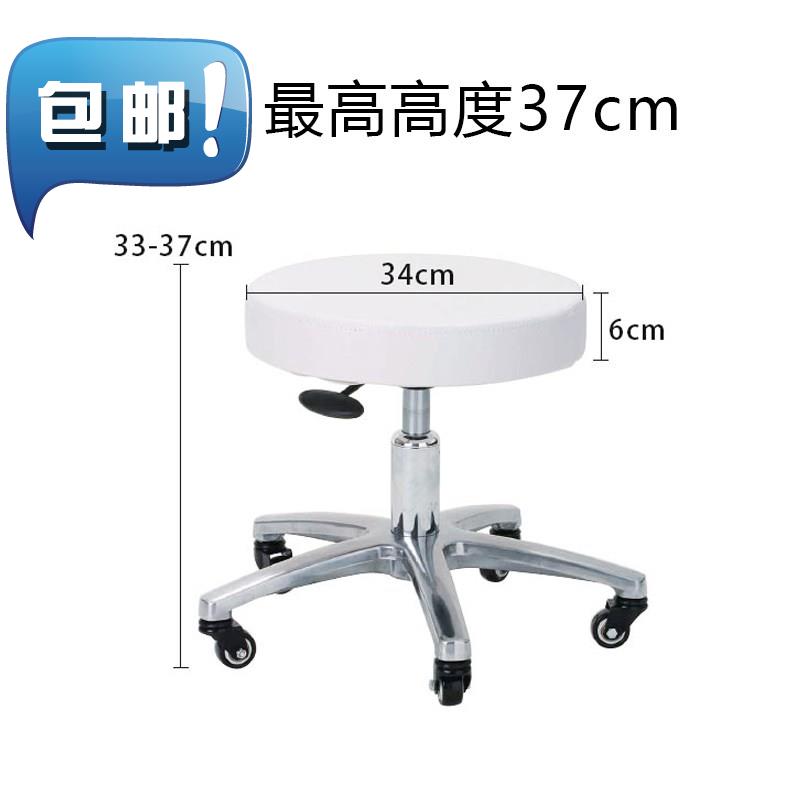 新款新品美发大工凳可升降凳子美发凳师傅凳防j爆型美容凳吧台凳在类目 商业/办公家具, 发廊/美容家具, 大工椅/师傅椅中 - 来自Buy2taobao.com提供专业的淘宝代购服务