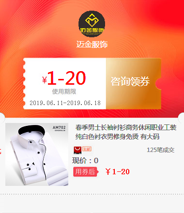 Spring man Long sleeve shirt business affairs leisure time Occupation work clothes Pure white shirt Self cultivation DP Have big yardsin the ZIPPO/Swiss Army Knife/Glasses , Brand lighters and accessories , ZIPPO/Zippo category - from Buy2taobao.com to provide professional Taobao agent buy service