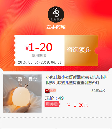 小兔矽膠小夜燈睡眠臥室床頭充電護眼嬰兒喂奶兒童房寶寶創意台燈在類目 基礎建材, 家用五金, 其他五金件, 其它五金中 - 來自Buy2taobao.com提供專業的淘寶代購服務