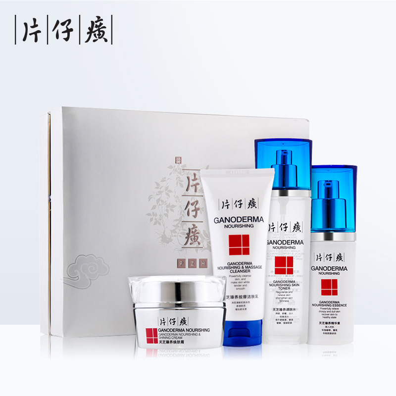 Pientzehuang Ganoderma lucidum Revitalizes Gift box Anti wrinkle compact Desalination Fine lines suit Reducing wrinklesin the Skin Care/Body/Essential oils , Facial Care Set category - from Buy2taobao.com to provide professional Taobao agent buy service