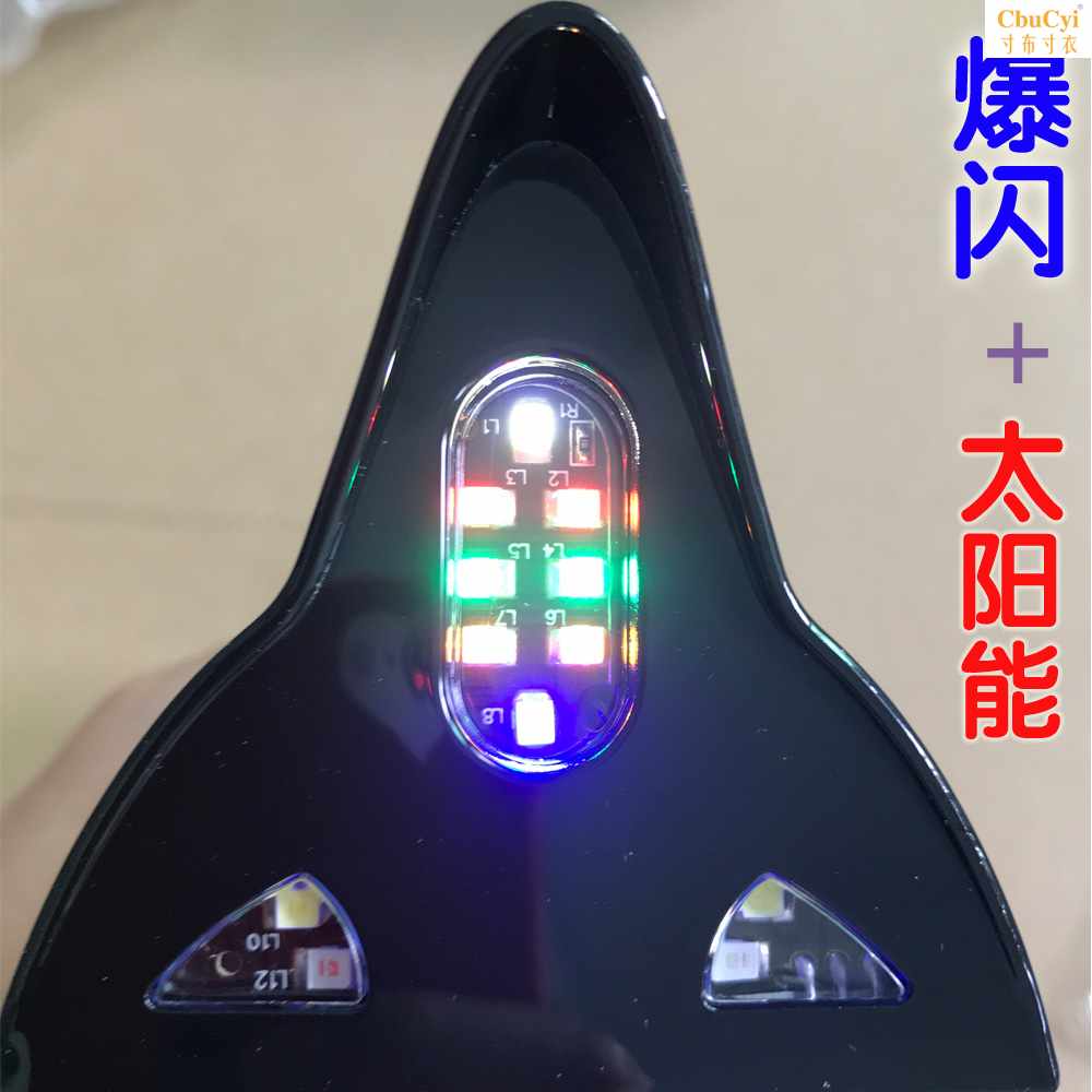鲨鱼鳍天线太阳能爆闪灯车顶尾翼防追尾装饰灯汽车改装鱼尾灯防水|ruв категории автомобиль/товаров/аксессуары/переоснащение, автозапчасти, антенна для транспортного средства - от Buy2taobao.com для оказания профессиональной услуги покупки агента Taobao
