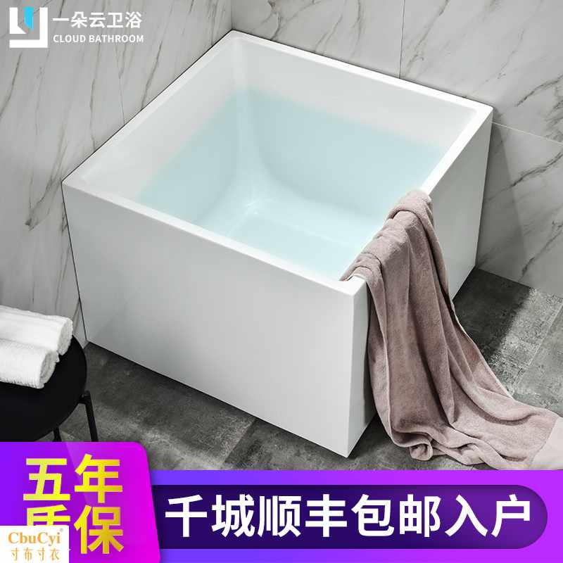亚克力正方形小户型浴缸成人家用独立式简易迷你小型浴缸泡澡日式|ruв категории награду материалов, туалетные принадлежности, ванна, обычная ванна - от Buy2taobao.com для оказания профессиональной услуги покупки агента Taobao