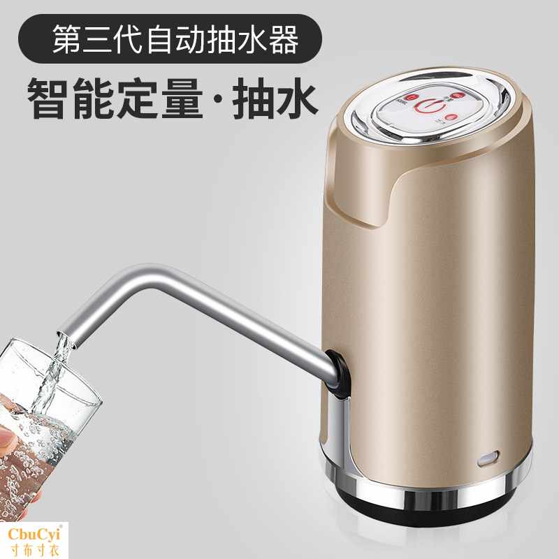 水桶电动电子饮水机小桶饮用水桶饮水桶充电抽水器压水泵大桶小型|ruв категории кухня/посуда, кухонный Гаджет/кухня хранения, стороны, давление поилка - от Buy2taobao.com для оказания профессиональной услуги покупки агента Taobao