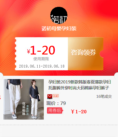 孕妇打底裤夏季薄款春秋莫代尔修身托腹裤孕妇裤子孕妇装夏装在类目 ZIPPO/瑞士军刀/眼镜, 品牌打火机及配件, ZIPPO/芝宝中 - 来自Buy2taobao.com提供专业的淘宝代购服务