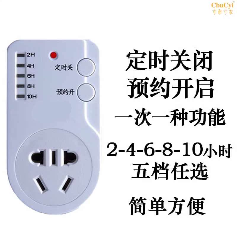 Kitchen Timer Switch socket Rice cooker Reservation Cooking Electric vehicle charge Countdown automatic power failurein the Kitchen Appliances , Timer/Reminder category - from Buy2taobao.com to provide professional Taobao agent buy service