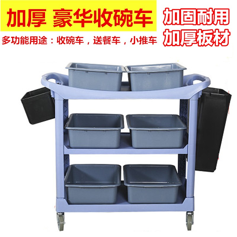 hotel Shelf hotel Restaurant garden cart Plastic kitchen Small 3 Dinner plate three layers Dining car Usein the Business/Office Furniture , Dining/Baking furniture , Diner category - from Buy2taobao.com to provide professional Taobao agent buy service