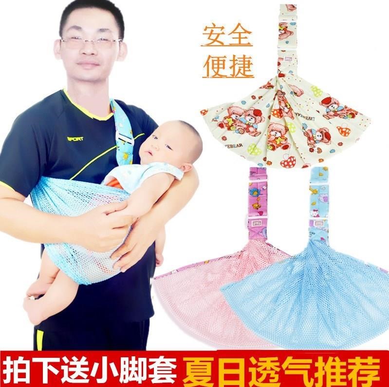 外出嬰幼兒網格出門布帶背袋簡易夏季背帶嬰兒夏天薄款。包帶透氣在類目 尿片/洗護/餵哺/推車牀, 揹帶/學步帶/出行用品, 揹帶/背袋中 - 來自Buy2taobao.com提供專業的淘寶代購服務