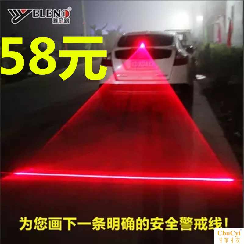 automobile Rear end laser light Shark fin antenna Magnetic attraction install Rear fog lamp Strobe Warning light LED decoratein the Car/Articles/Fitting/Refit , Auto Parts and Accessories , Car Antenna category - from Buy2taobao.com to provide professional Taobao agent buy service