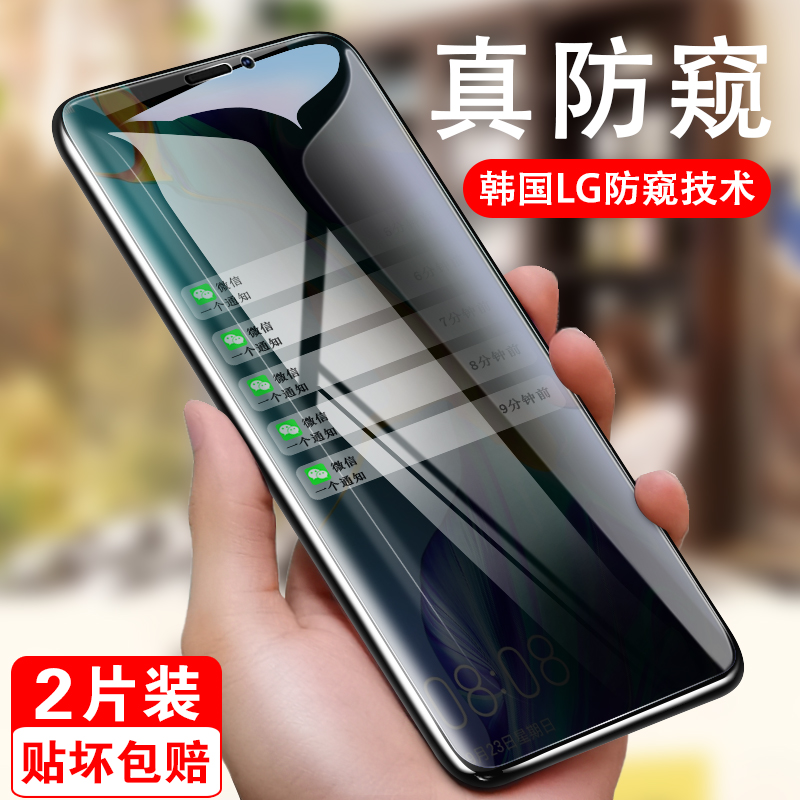 苹果x钢化膜全屏iPhonexs覆盖xr全包边xsmax手机防窥mo防指纹屏保|msdalam kategori Aksesori Digital 3C, Aksesori telefon bimbit, filem telefon mudah alih - dari Buy2taobao.com untuk memberikan perkhidmatan ejen Taobao profesional membeli