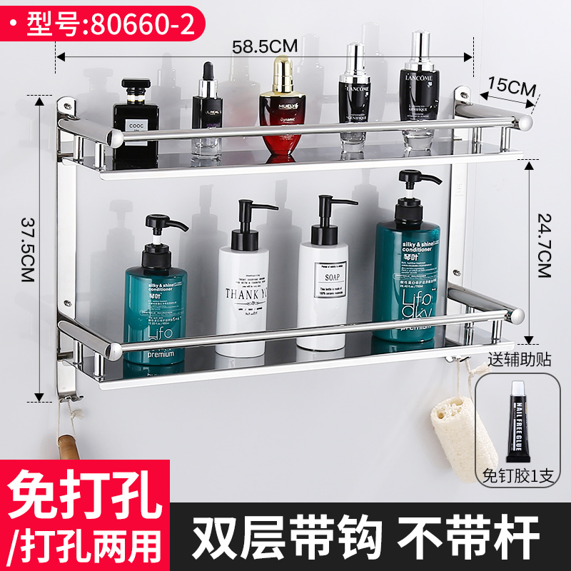 Punch holes Towel rack Shower Room Shelf Wall hanging TOILET Storage rack toilet pylons Stainless steel 304 hardwarein the Family/Personal Cleaning Tools , Sanitary appliances/Bathroom accessories , Towel hanging/Towel rack category - from Buy2taobao.com to provide professional Taobao agent buy service