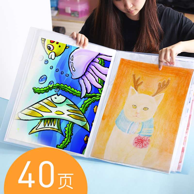 學生文件夾網紅A3畫夾8開海報冊裝畫畫的作品集畫冊袋8K收藏夾在類目 電子詞典/電紙書/文化用品, 收納/陳列用品, 資料冊中 - 來自Buy2taobao.com提供專業的淘寶代購服務