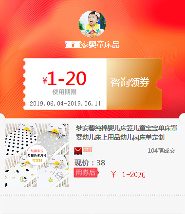 梦安馨纯棉婴儿床笠儿童宝宝单床罩婴幼儿床上用品幼儿园床单定制在类目 基础建材, 家用五金, 其他五金件, 其它五金中 - 来自Buy2taobao.com提供专业的淘宝代购服务