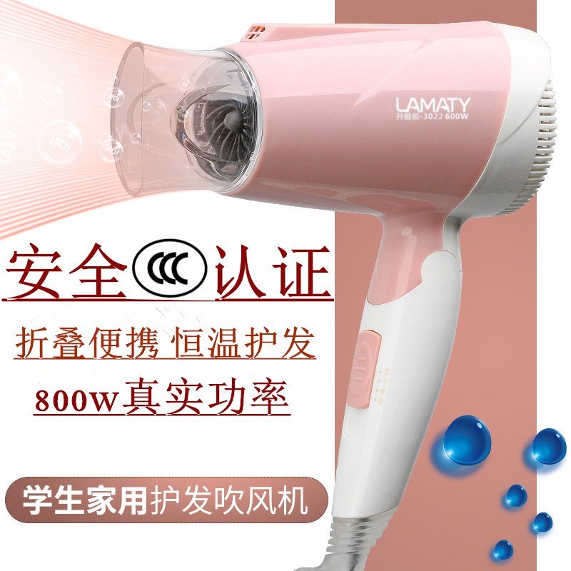 折叠电吹风机筒家用600W800W瓦小功率宿舍专用小型学生寝室500W低|msdalam kategori Penjagaan diri/kesihatan/peralatan urut, Alat rambut, pengering rambut - dari Buy2taobao.com untuk memberikan perkhidmatan ejen Taobao profesional membeli