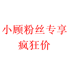 {Pay attention to Xiao Gu}welfare linkin the Women's clothing/Boutique , Skirts category - from Buy2taobao.com to provide professional Taobao agent buy service