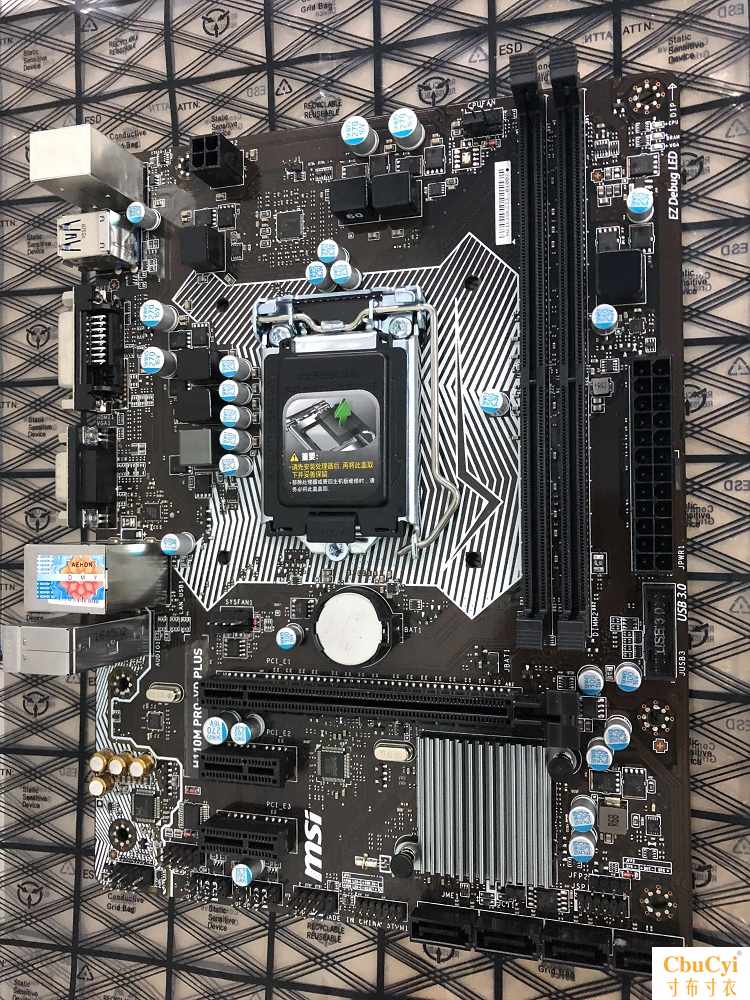 保一年 微星H110M PRO-D 1151 DDR4 豪华在类目 电脑硬件/显示器/电脑周边, 主板中 - 来自Buy2taobao.com提供专业的淘宝代购服务