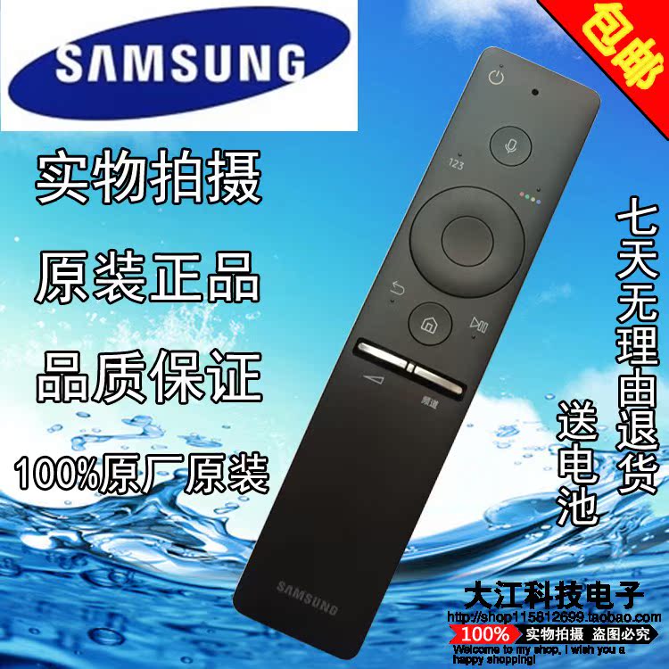 三星 UA65KS9800JXXZ /55KS8800网络4K曲面量子点电视遥控器|msdalam kategori Aksesori Digital 3C, peralatan rumah & Aksesori, alat kawalan jauh - dari Buy2taobao.com untuk memberikan perkhidmatan ejen Taobao profesional membeli