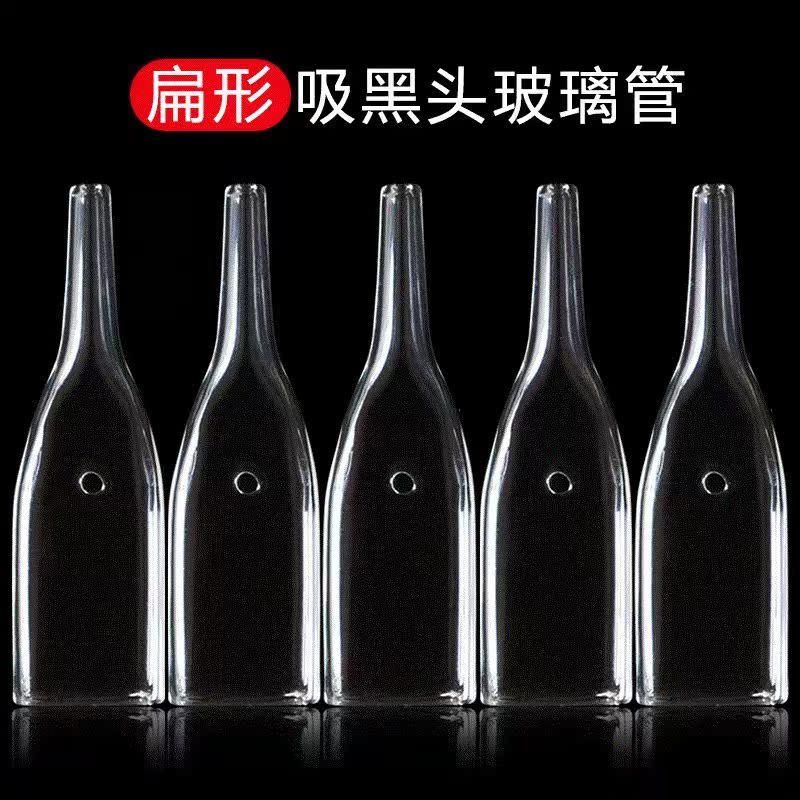 吸黑头玻璃圆管管子小气泡圆型深层去美容院痘痘粗面部头美男导出|ruв категории начало ежедневно, тело/похудеть/литья/увеличение приборов, красоты Гаджет - от Buy2taobao.com для оказания профессиональной услуги покупки агента Taobao