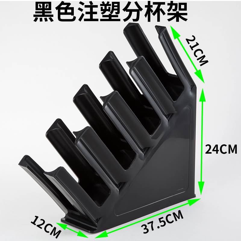奶茶店杯取杯架商用架杯子展示器收纳饮料放的放置专用架子分杯器|ruв категории посуда, кофе, вспомогательные устройства - от Buy2taobao.com для оказания профессиональной услуги покупки агента Taobao