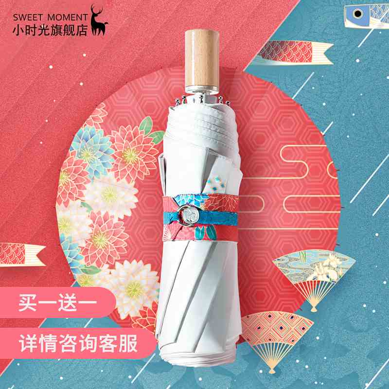 小時光浮世繪晴雨傘 兩用雙層複古女神防曬防紫外線遮陽太陽傘女在類目 居家日用, 傘/雨具/防雨/防潮, 傘中 - 來自Buy2taobao.com提供專業的淘寶代購服務