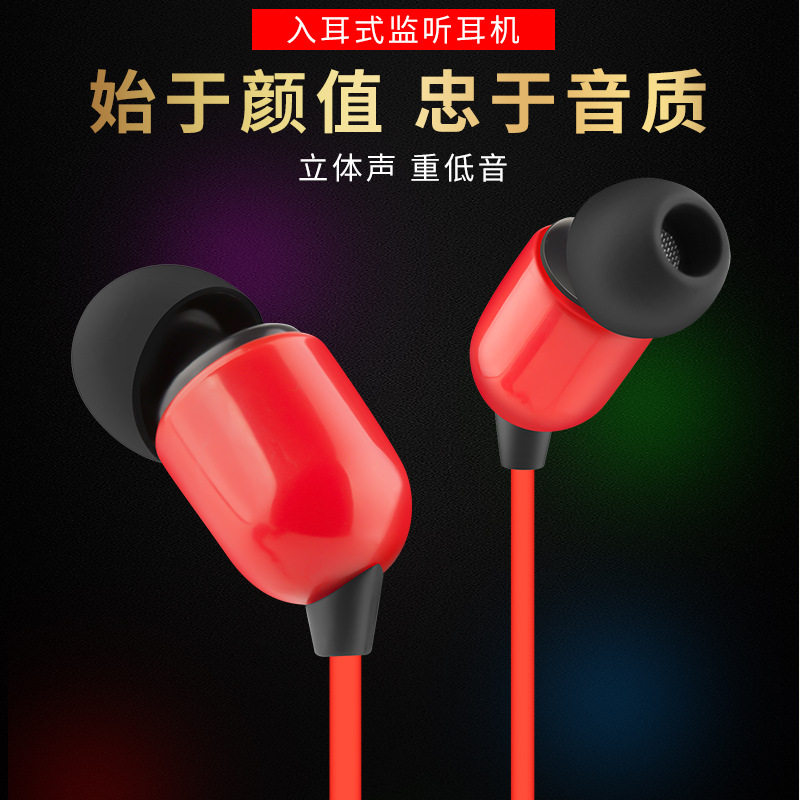主播直播K歌监听耳机MP3重低音3米线长声卡录音通用耳机工厂直销|ruв категории видео электрических приборов, наушники/наушники - от Buy2taobao.com для оказания профессиональной услуги покупки агента Taobao