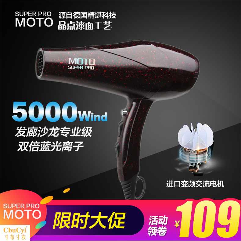 进口魔筒发廊家用电吹风筒家用专业静音负离子大功率理发店吹风机在类目 个人护理/保健/按摩器材, 美发工具, 电吹风中 - 来自Buy2taobao.com提供专业的淘宝代购服务