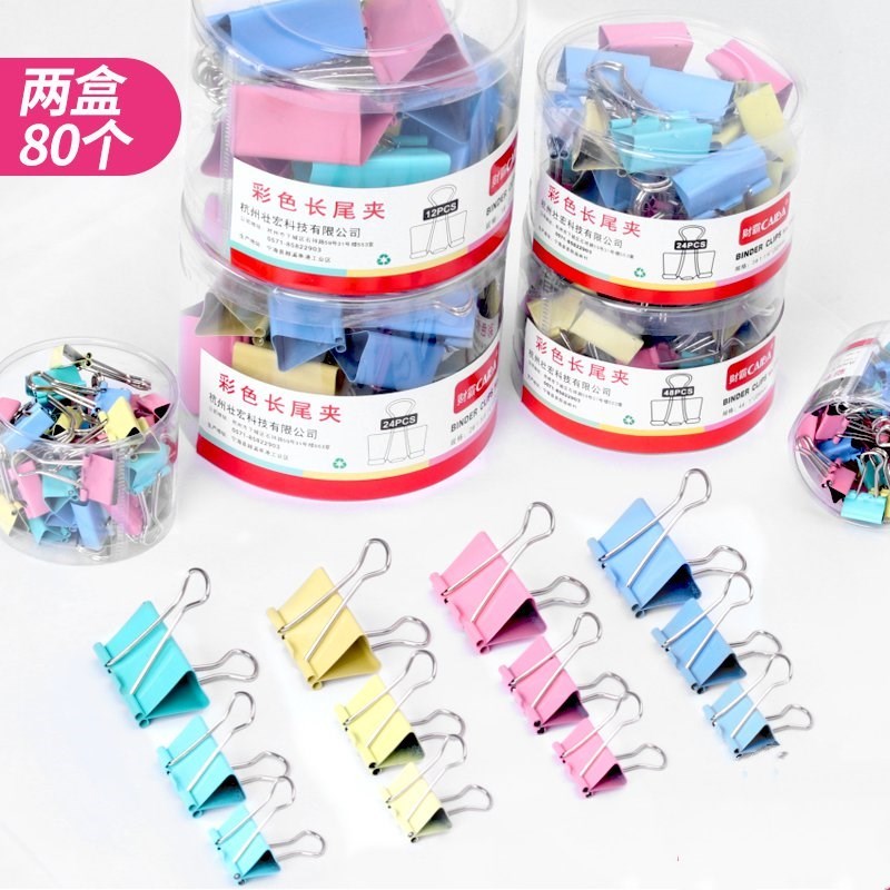 本子夹工具固定夹文具彩色32mm彩色办公用品办公彩色夹文具用品夹|ruв категории электронный словарь/электрический бумажных книг/канцелярские принадлежности, переплёт товаров, бумажник/длиннохвостый зажим - от Buy2taobao.com для оказания профессиональной услуги покупки агента Taobao