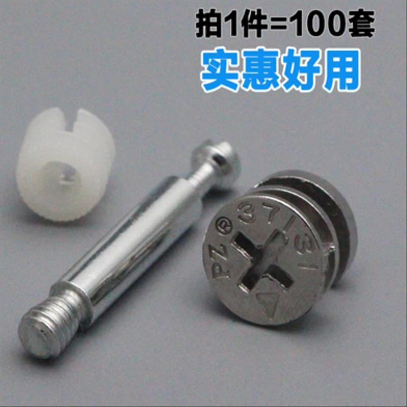 偏心轮圆头固定压板锯齿金属螺丝螺母套装铆螺母加长盲孔塑料防盗|ruв категории основы строительных материалов, бытовой техники, мебель и оборудование, мебель соединения - от Buy2taobao.com для оказания профессиональной услуги покупки агента Taobao