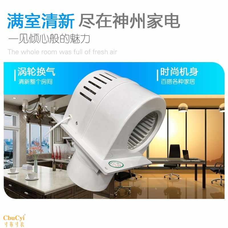 Hotel Air outlet household small-scale toilet Wall mounted Smoke Hoods ventilating fan Wall TOILETin the Electrical life , Other home appliances , Ventilator/Fan category - from Buy2taobao.com to provide professional Taobao agent buy service