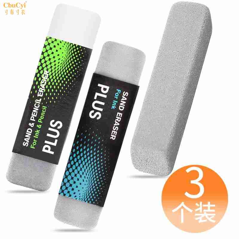淘可擦鋼筆字的橡皮磨砂沙擦學生不留痕橡皮檫水筆圓珠筆中性筆幹在類目 電子詞典/電紙書/文化用品, 日常學習用品, 橡皮中 - 來自Buy2taobao.com提供專業的淘寶代購服務
