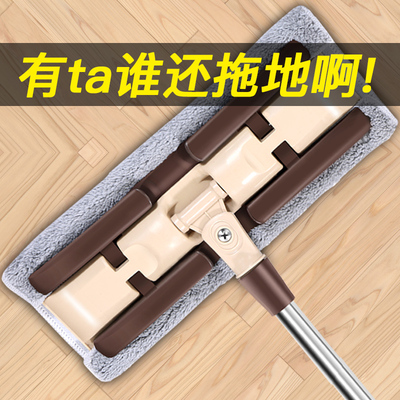 平板拖把免手洗大号家用一拖懒人擦地神器拖地拖布干湿两用墩布净
