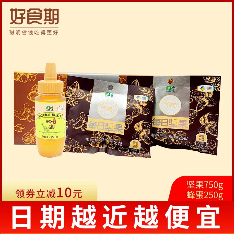 特价 中粮山萃每日坚果750g+纯正蜂蜜套装裸价250g|msdalam kategori makanan ringan/Nuts/Specialty, Hickory/Nuts/pemanggangan, 混合坚果 - dari Buy2taobao.com untuk memberikan perkhidmatan ejen Taobao profesional membeli