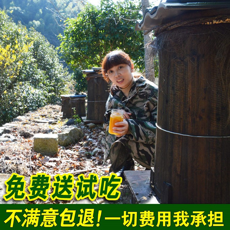 Farm Cask Soil honey 2 pounds natural crystal pure Production Honey Mountains wild Hill nectar Raw honeyin the Traditional nourishing food , Honey category - from Buy2taobao.com to provide professional Taobao agent buy service