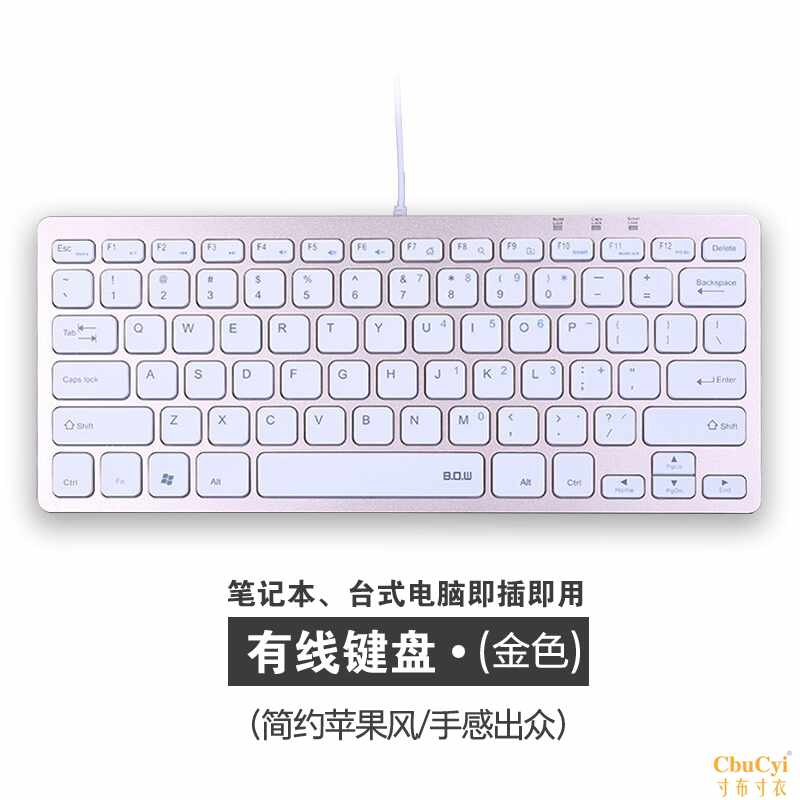 The Taiwan Small Connect mobile phone notebook Infinite Engineering silent Feel charge modelling Multimode wirelessin the Computer Hardware/Monitor/Computer Peripherals , Keyboard category - from Buy2taobao.com to provide professional Taobao agent buy service