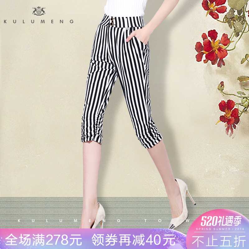 Pants women 2019 new pattern Casual pants summer Thin section shorts Easy Haren Show thin Paige full marks Pantiesin the Women's clothing/Boutique , Pants , Casual pants category - from Buy2taobao.com to provide professional Taobao agent buy service
