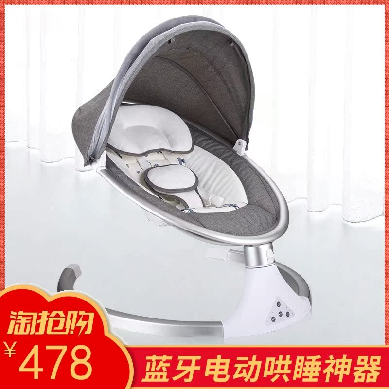 摇篮小孩摇椅摇床多功能婴儿睡觉神器新生哄娃 懒人孩子电动用品在类目 尿片/洗护/喂哺/推车床, 童床/婴儿床/摇篮/餐椅, 摇椅中 - 来自Buy2taobao.com提供专业的淘宝代购服务