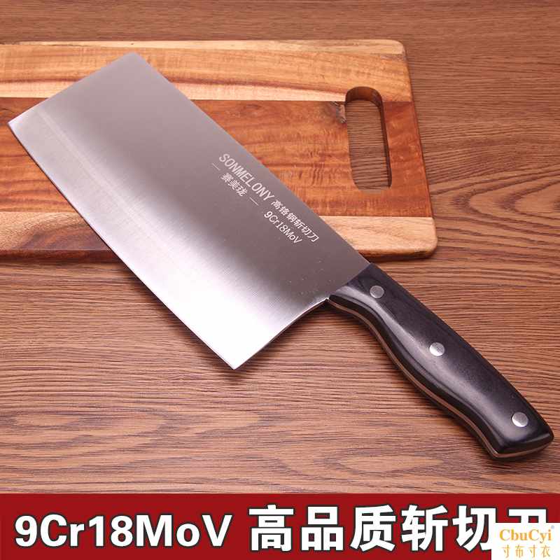 superior quality Chopping knife Trine kitchen knife cook Dedicated Slicers Bone chopping knife Dual use household hotel Stainless Steelin the Kitchen/Cooking utensils , Cooking utensils , Tool , Kitchen knife category - from Buy2taobao.com to provide professional Taobao agent buy service