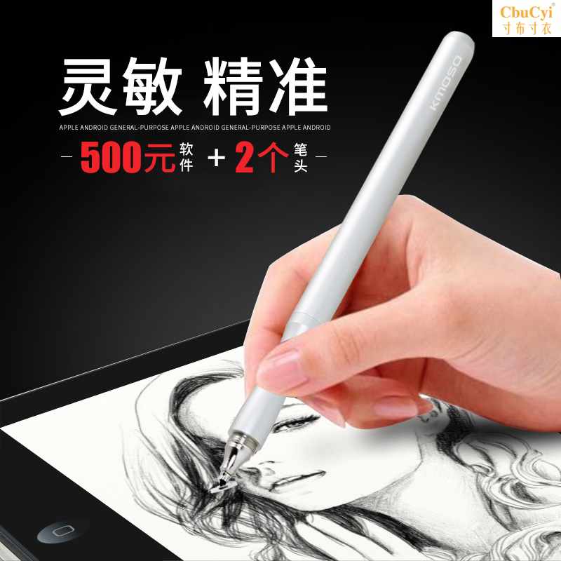 Flat Touch Touch screen Capacitance Android smudge stick ipa Electronics Stylus paintingin the 3C Digital Accessories, Digital peripheral , Stylus category - from Buy2taobao.com to provide professional Taobao agent buy service