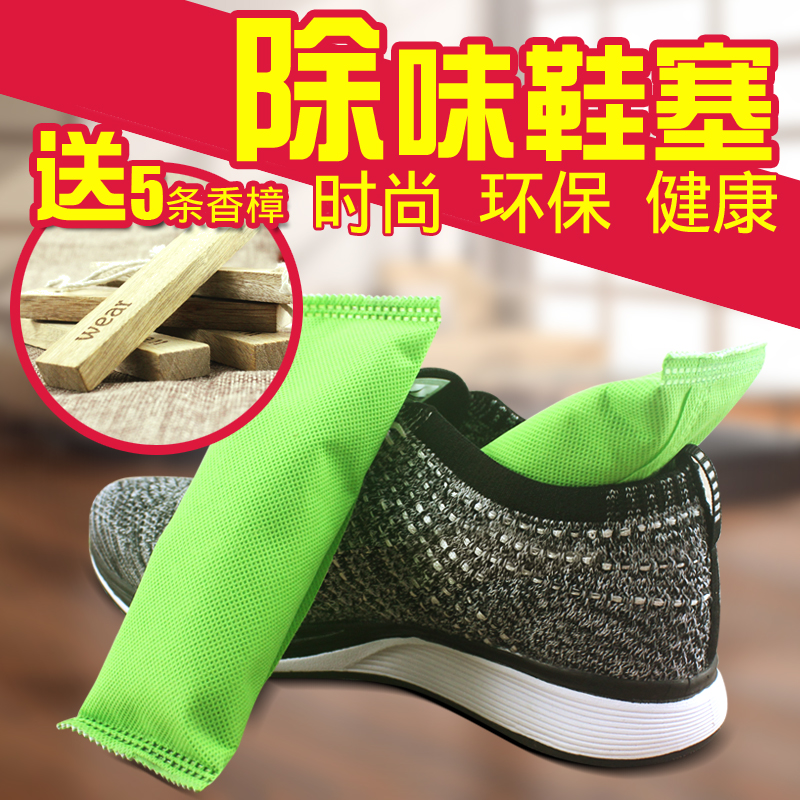 Dampproof device Activated carbon package Moisture-proof Antifungal clothing shoes Desiccant dehumidification Deodorization automobile Stripin the Home Daily , Shoes Accessories , Shoes plug category - from Buy2taobao.com to provide professional Taobao agent buy service