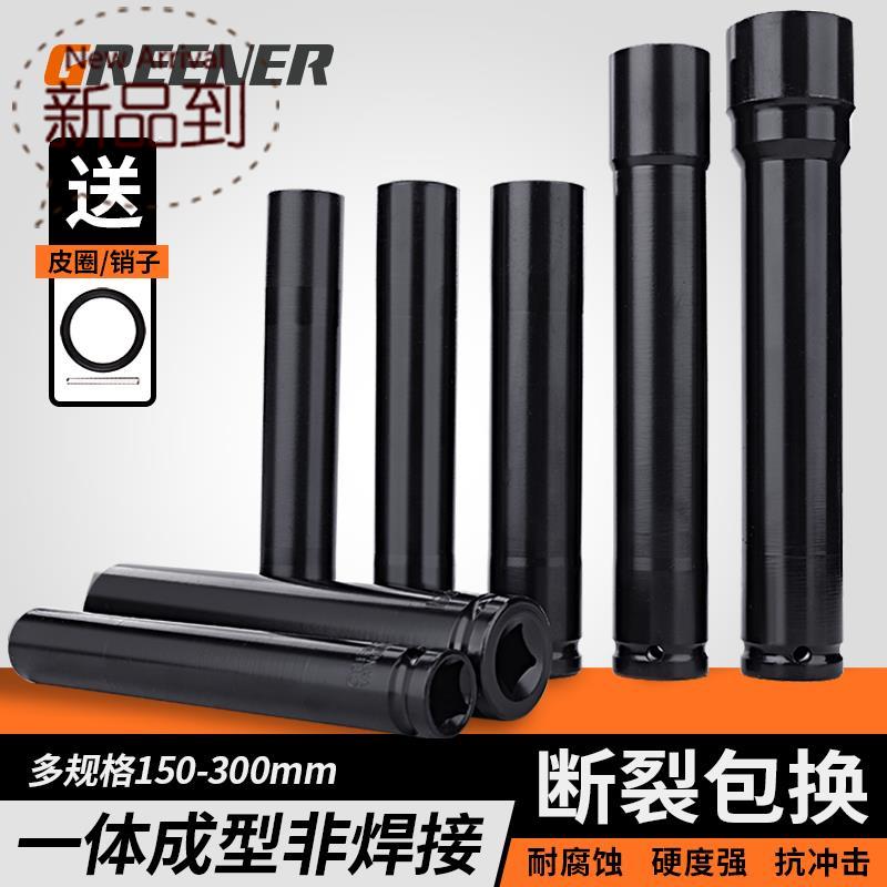 电动扳手加长型套筒头8-32mm风a炮内6六角套筒扳手27mm长套头工具|ruв категории оборудование/инструменты, ручной инструмент, рукав и аксессуары, 6 угол длинный рукав - от Buy2taobao.com для оказания профессиональной услуги покупки агента Taobao