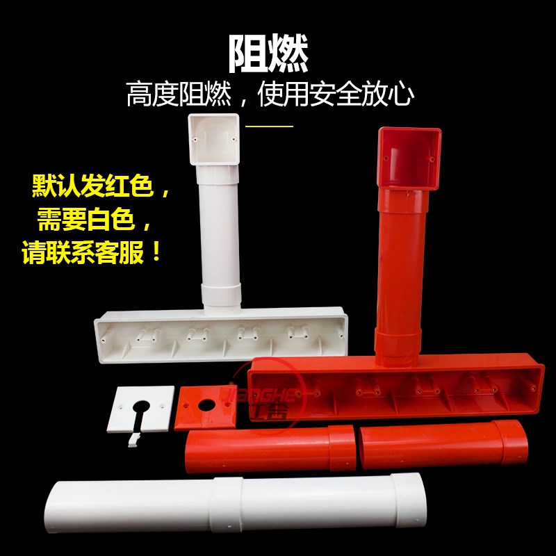 PVC86型电视背景盒 五联影音底盒 63*45扁管墙上开关阻燃接线盒|ruв категории электронный/электрик, нижний ящик, переключатель/нижний ящик розетки - от Buy2taobao.com для оказания профессиональной услуги покупки агента Taobao