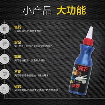 上划修迹光蜡化复氧除汽痕车腊蜡痕用修神擦车痕汽车防器去复无痕|msdalam kategori bahan binaan asas, cat, bahan cat, halus warna - dari Buy2taobao.com untuk memberikan perkhidmatan ejen Taobao profesional membeli