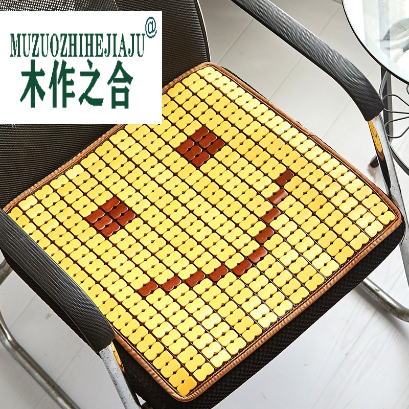 夏天凉席坐垫办公室椅垫透气夏季汽车沙发椅子加厚学生坐垫凉座垫|ruв категории жилой мебели, места категории, Председатель класса, диван - от Buy2taobao.com для оказания профессиональной услуги покупки агента Taobao