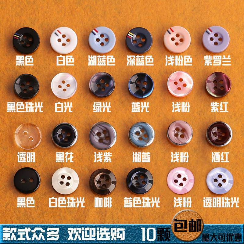 衬衫扣子 童装男女衬衣毛衣内衣钮扣圆形 高档磨砂珠光纽扣 黑白|msdalam kategori Aksesori/Belt kulit/Hat/Muffler, cufflink - dari Buy2taobao.com untuk memberikan perkhidmatan ejen Taobao profesional membeli