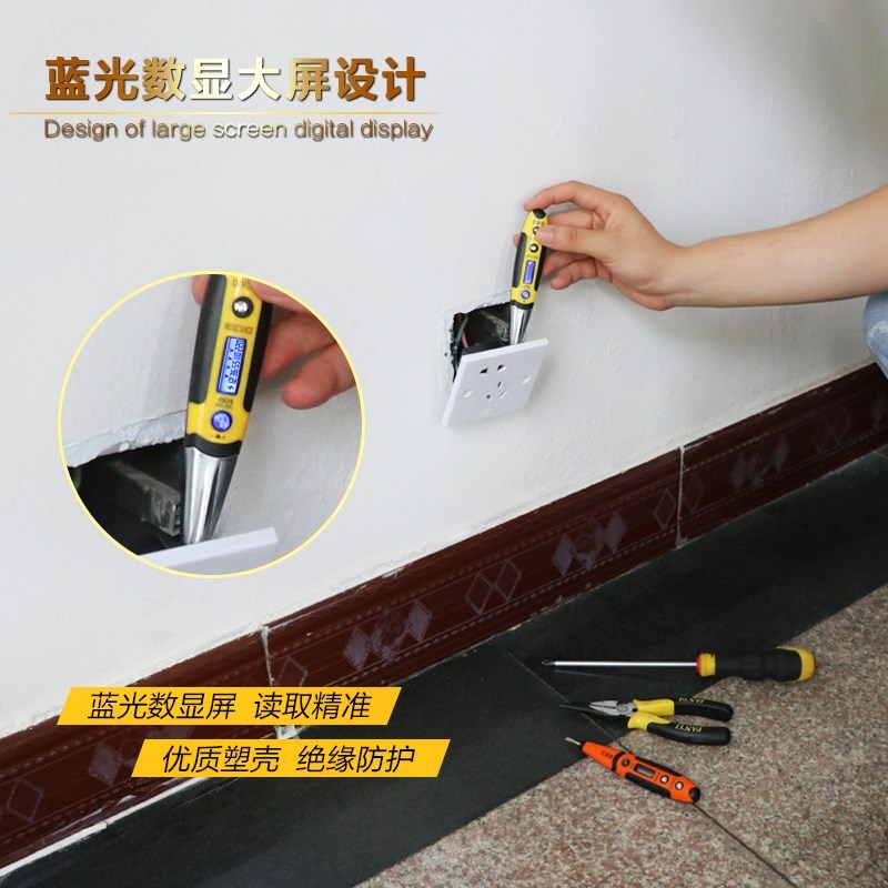 电工专用工具查断点断电线路检测数显高级电工电笔家用高压验电器在类目 五金/工具, 手动工具, 电子电工工具, 测电笔中 - 来自Buy2taobao.com提供专业的淘宝代购服务