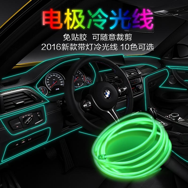 automobile Decorative strip car door Interior trim Decorative lines Bright bar Wire Luminous Article The car Atmosphere lamp LED Luminescent Linesin the 3C Digital Accessories, SLR/Single-camera accessories , Lens accessories , Ring category - from Buy2taobao.com to provide professional Taobao agent buy service