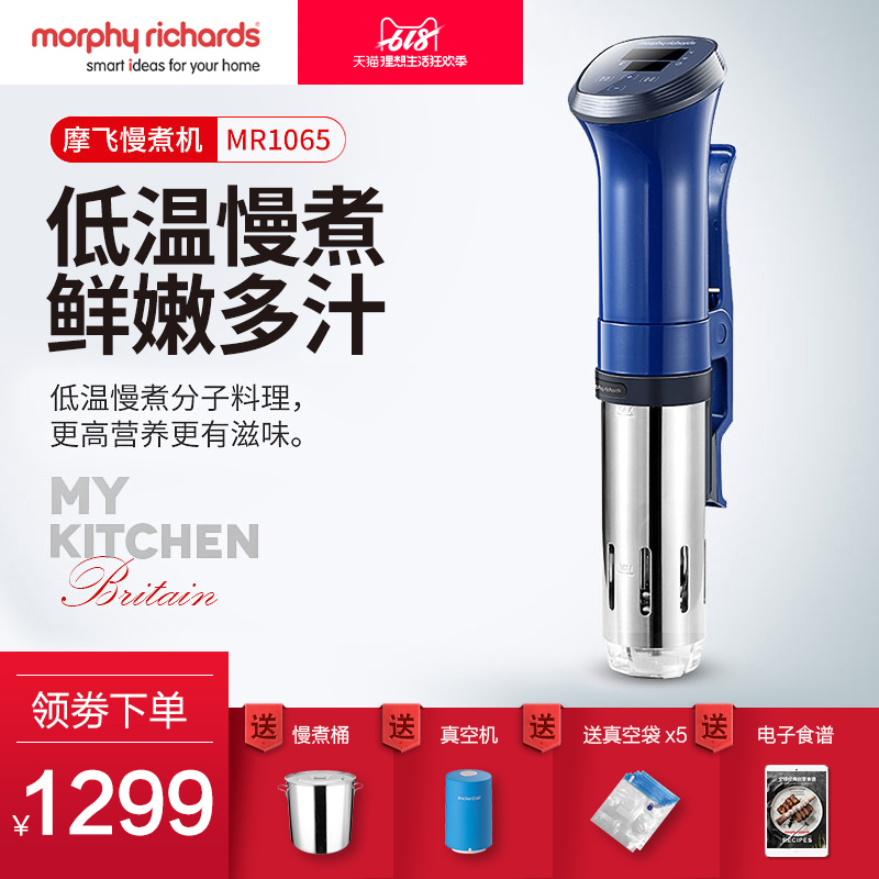 British fly Hypothermia vacuum intelligence Cooking Machine Molecular delicious food Stick cooking steak Businessin the Kitchen Appliances , Other kitchen appliances , Other kitchen appliances category - from Buy2taobao.com to provide professional Taobao agent buy service