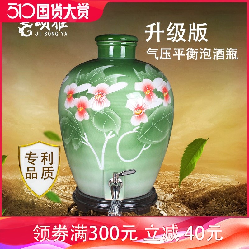密封陶瓷酒缸白酒酒壇子10斤20斤30斤50斤酒壺家用藥酒泡酒釀酒瓶在類目 餐飲具, 酒壺/酒杯/酒具, 家用酒壺中 - 來自Buy2taobao.com提供專業的淘寶代購服務