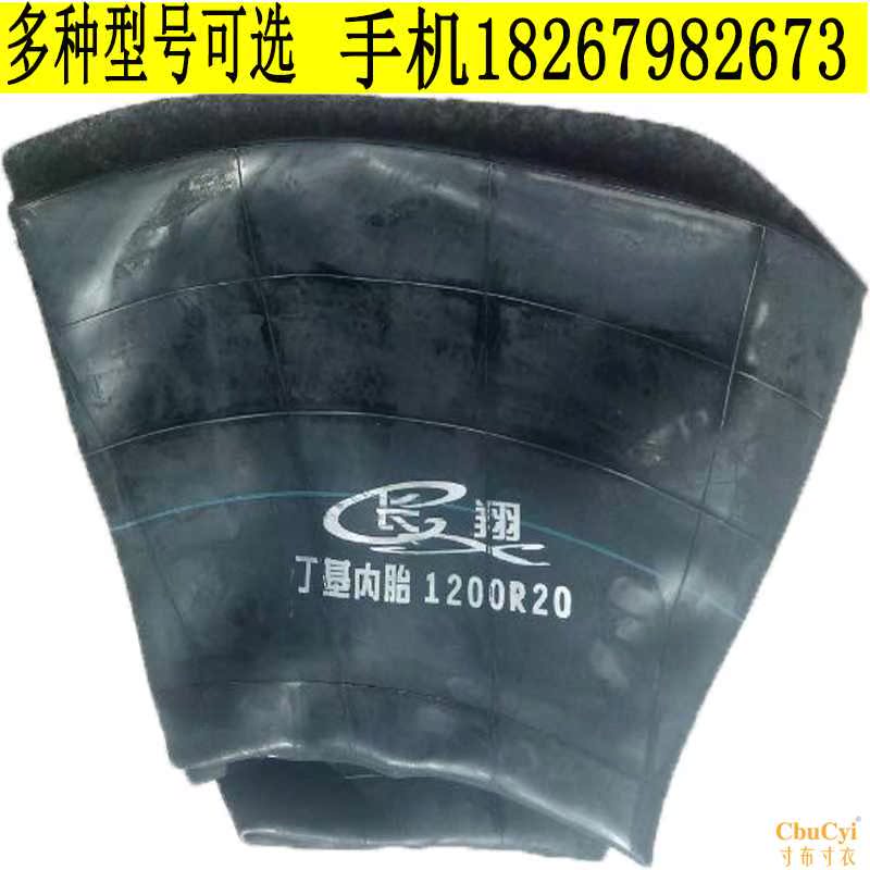brand new quality goods thickening automobile Size truck Butyl rubber Inner tube 650 , 750 , 825 ,1in the Auto Parts/Conserve/Cosmetology/Maintenance, tyre, passenger car tyre category - from Buy2taobao.com to provide professional Taobao agent buy service