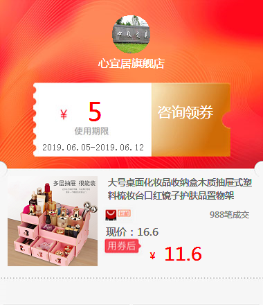 大号桌面化妆品收纳盒木质抽屉式塑料梳妆台口红镜子护肤品置物架|ruв категории доставка цветов/цветок моделирования/растения садоводства, свадебные цветы макет, Свадьба корзинка - от Buy2taobao.com для оказания профессиональной услуги покупки агента Taobao