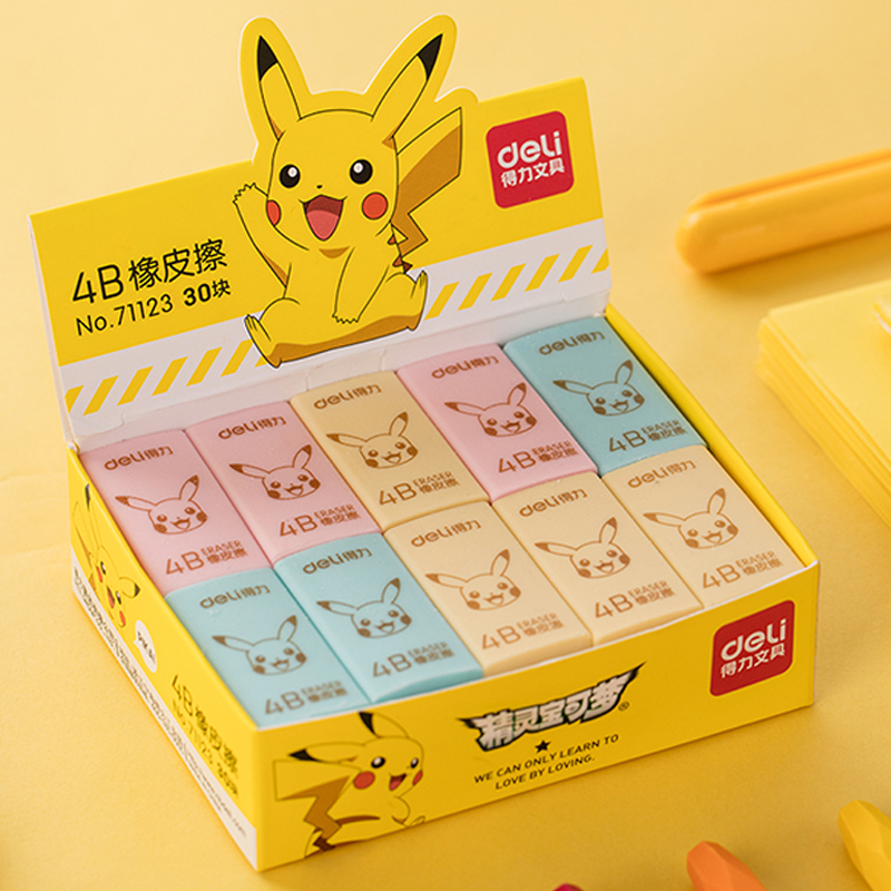 皮卡丘小学生儿童橡皮擦卡通可爱创意擦得干净4B橡皮不留痕像皮在类目 电子词典/电纸书/文化用品, 日常学习用品, 橡皮中 - 来自Buy2taobao.com提供专业的淘宝代购服务